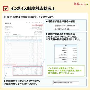 A07‐a3 請求書・シンプルタイプ(自動車修...の詳細画像5
