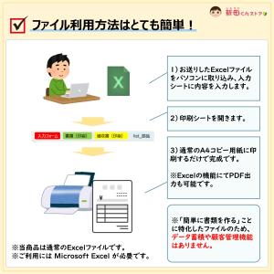 A07‐a4 請求書・シンプルタイプ(自動車整...の詳細画像1