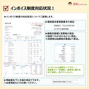 A07‐a4 請求書・シンプルタイプ(自動車整...の詳細画像5