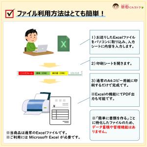A07-c3 請求書ファイル( レバレート計算...の詳細画像1