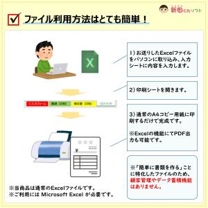 C01‐a1 自動車注文書(自動車販売 新車 ...の詳細画像1