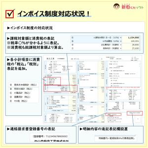 C01‐a1 自動車注文書(自動車販売 新車 ...の詳細画像4