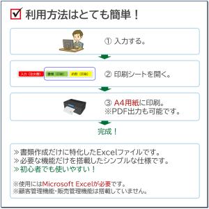 自動車注文書・売買契約書|Excelソフト|車...の詳細画像1