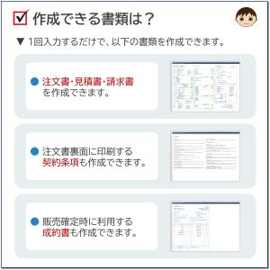 自動車注文書・売買契約書|Excelソフト|車...の詳細画像2