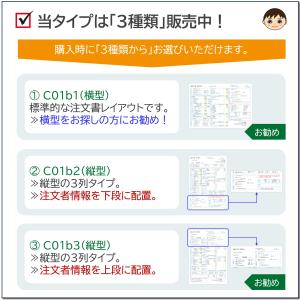 自動車注文書・売買契約書|Excelソフト|車...の詳細画像4