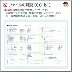 自動車注文書・売買契約書|Excelソフト|車...の詳細画像5