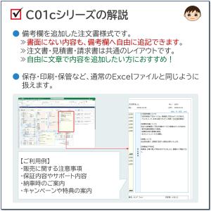 自動車注文書・売買契約書|Excelテンプレー...の詳細画像3