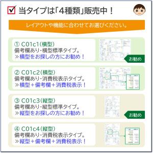 自動車注文書・売買契約書|Excelテンプレー...の詳細画像4