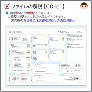 自動車注文書・売買契約書|Excelテンプレー...の詳細画像5