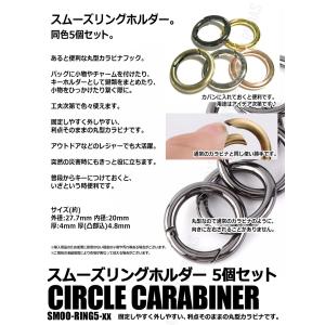 スムーズ リング ホルダー 丸型 5個セット ...の詳細画像2