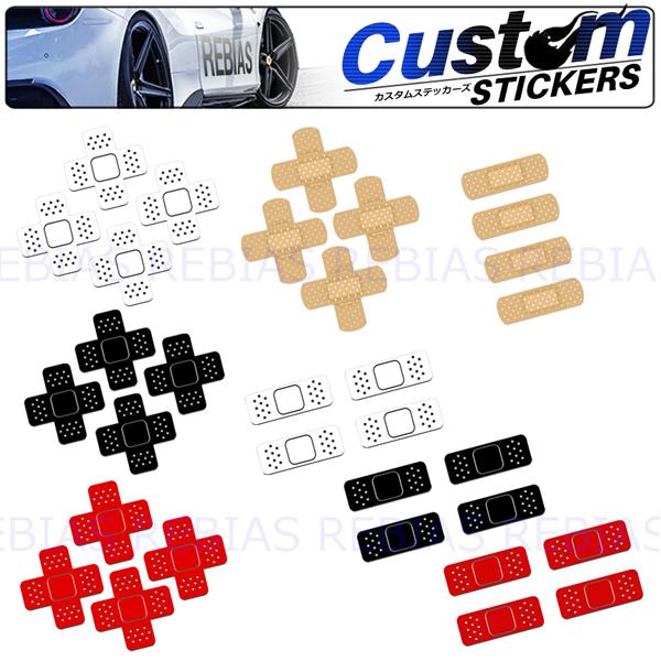 REPAIR 絆創膏 ステッカー 4枚セット ヘルメット エアロ 補修 カスタム ドレスアップ