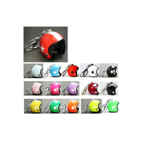 ジェットヘルメット キーホルダー スター クラシック フィギュア バイク プレゼント