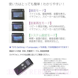 防犯 ICレコーダー 録音 証拠 ボイスレコー...の詳細画像2