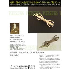 ゴールド プレミアム 密教 法具 五鈷杵 スモ...の詳細画像2