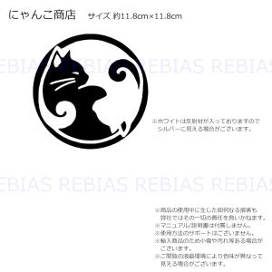 cat にゃんこ 商店 ステッカー 猫 シンボ...の詳細画像2