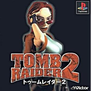 PSソフト トゥームレイダー2