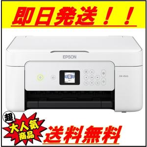 旧モデル エプソン プリンター A4 インクジェット 複合機