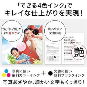 ブラザー プリンター A4インクジェット複合機...の詳細画像1