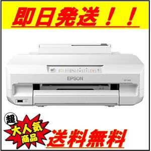 エプソン インクジェットプリンター PX-105 未使用 Amazon.co.jp: エプソン EPSON モノクロ ビジネスインクジェット