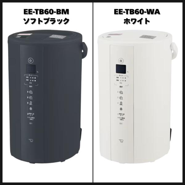 象印/ZOJIRUSHI スチーム式加湿器 木造10畳/プレハブ17畳まで タンク4.0L EE-T...