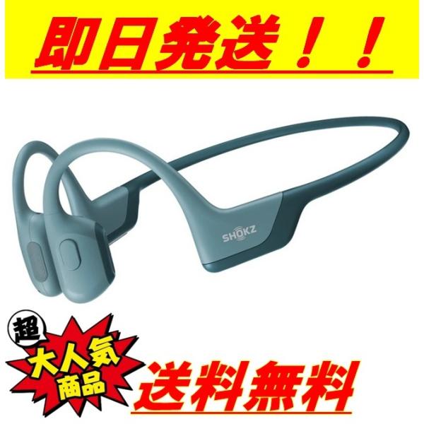 ワイヤレスイヤホン Shokz (旧Aftershokz) 骨伝導 ワイヤレス OpenRun Pr...