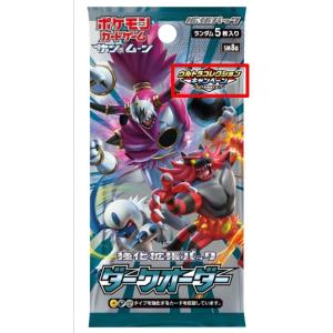 ポケモンカードゲーム ダークオーダー サン&amp;ムーン 強化拡張パック 【1パック】 トレーディングカードの商品画像