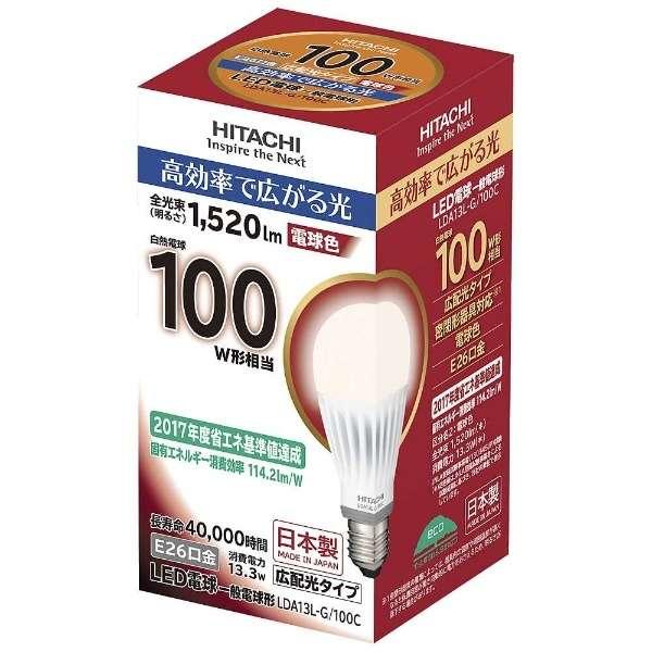 日立/HITACHI LED電球 LDA13L-G/100C [E26 /電球色 /100W相当 /...