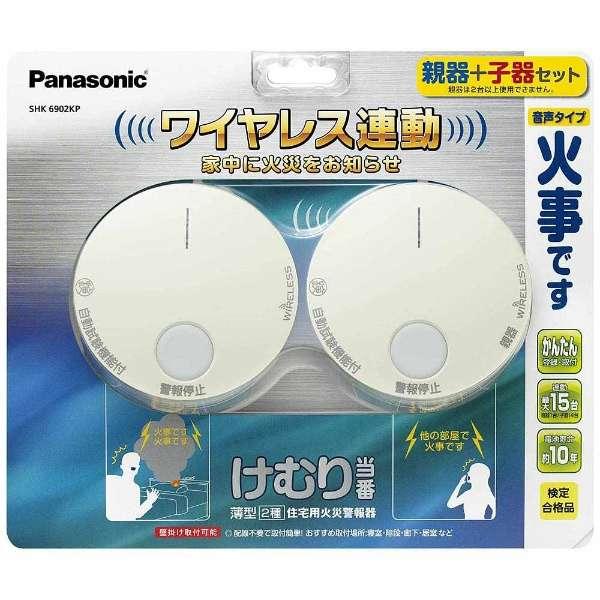 Panasonic パナソニック  煙式住宅用火災警報器 「けむり当番 薄型2種」 （電池式・連動式...