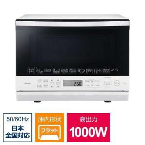 TOSHIBA 東芝 スチームオーブンレンジ 石窯ドーム グラン TOSHIBA 東芝 スチームオーブンレンジ 石窯ドーム グラン