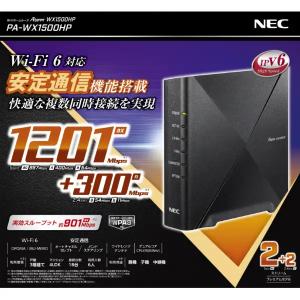 NEC PA-3000D4AX Aterm 3000D4AX Wi-Fi6(ax) 2402+574Mbps IPv6対応 Wi