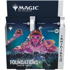 4種セット MTG マジック：ザ・ギャザリング マーベル スーパー
