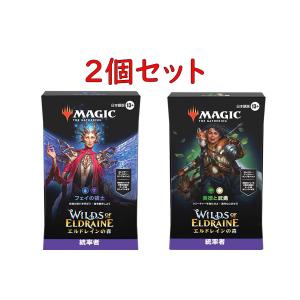 5個セット MTG マジック：ザ・ギャザリング 『ストリクスヘイヴンの
