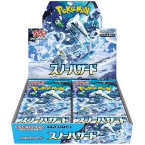 新品未開封シュリンク付き ポケモンカードゲーム MEGA 拡張パック