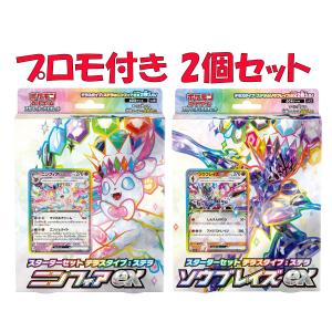 5種セット 五等分の花嫁 カードゲーム 必勝祈願デッキ : イングス