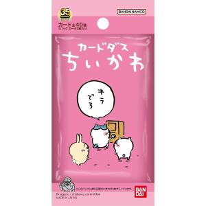 カードダス ちいかわ (20パック入り)1BOXの詳細画像1