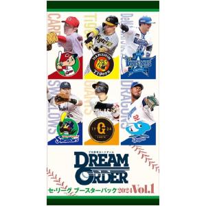 プロ野球カードゲーム DREAM ORDER ドリームオーダー セ・リーグ ブースターパック 2024 Vol.1 BOX｜イングス