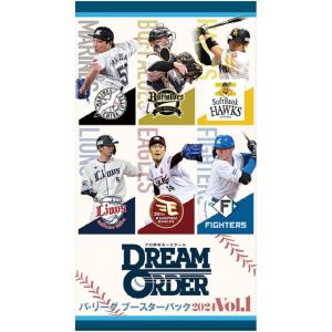 プロ野球カードゲーム DREAM ORDER ドリームオーダー  パ・リーグ ブースターパック 2024 Vol.1 BOX｜イングス