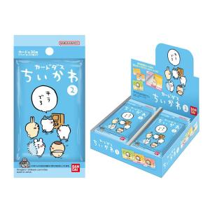 BANDAI バンダイ (BANDAI) カードダス ちいかわ BOX(20パック入 BANDAI バンダイ (BANDAI) カードダス ちいかわ BOX(20パック入