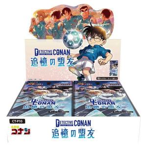 タカラトミー（TAKARA TOMY） 【再販予約】9月上旬入荷 名探偵コナン