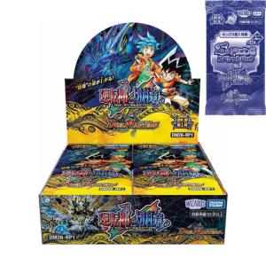 発売日前日発送 DM26-RP1 デュエル・マスターズTCG 逆札篇第1弾 逆転神VS切札竜 BOX