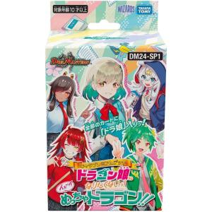 デュエル・マスターズ TCG DM26-EX2 悪感謝祭 カリスマBEST BOX