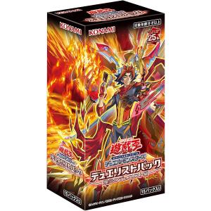 遊戯王OCG デュエルモンスターズ デュエリストパック -爆炎のデュエリスト編- BOX