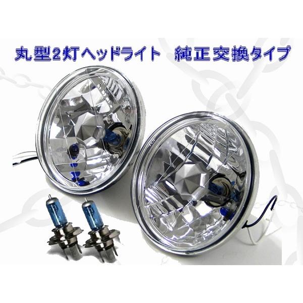 ロードスター RX-7 ヘッドライト 丸型2灯マルチリフレクター H4バルブ付 マツダ ユーノスロー...
