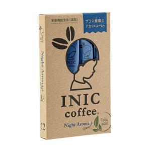 INIC coffee イニックコーヒー デカフェ ナイトアロマ + 葉酸 12本入り