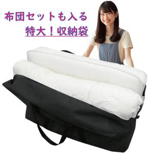 布団収納袋 布団袋 持ち手付き 特大 通気性の...の詳細画像1