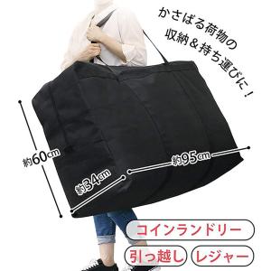 布団収納袋 布団袋 持ち手付き 特大 通気性の...の詳細画像2