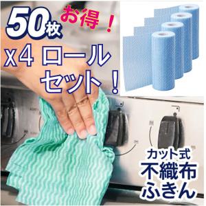不織布 ふきん ダスター クロス カウンターク...の詳細画像1