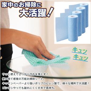 不織布 ふきん ダスター クロス カウンターク...の詳細画像4