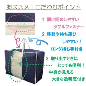 布団収納袋 全面 活性炭シート入 2枚組 収納...の詳細画像5