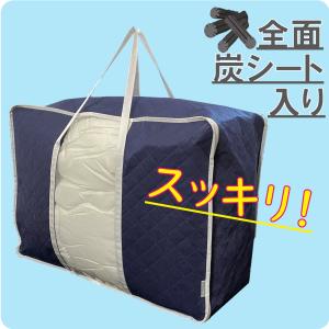 布団収納袋 全面 活性炭シート入 収納袋 ロン...の詳細画像1